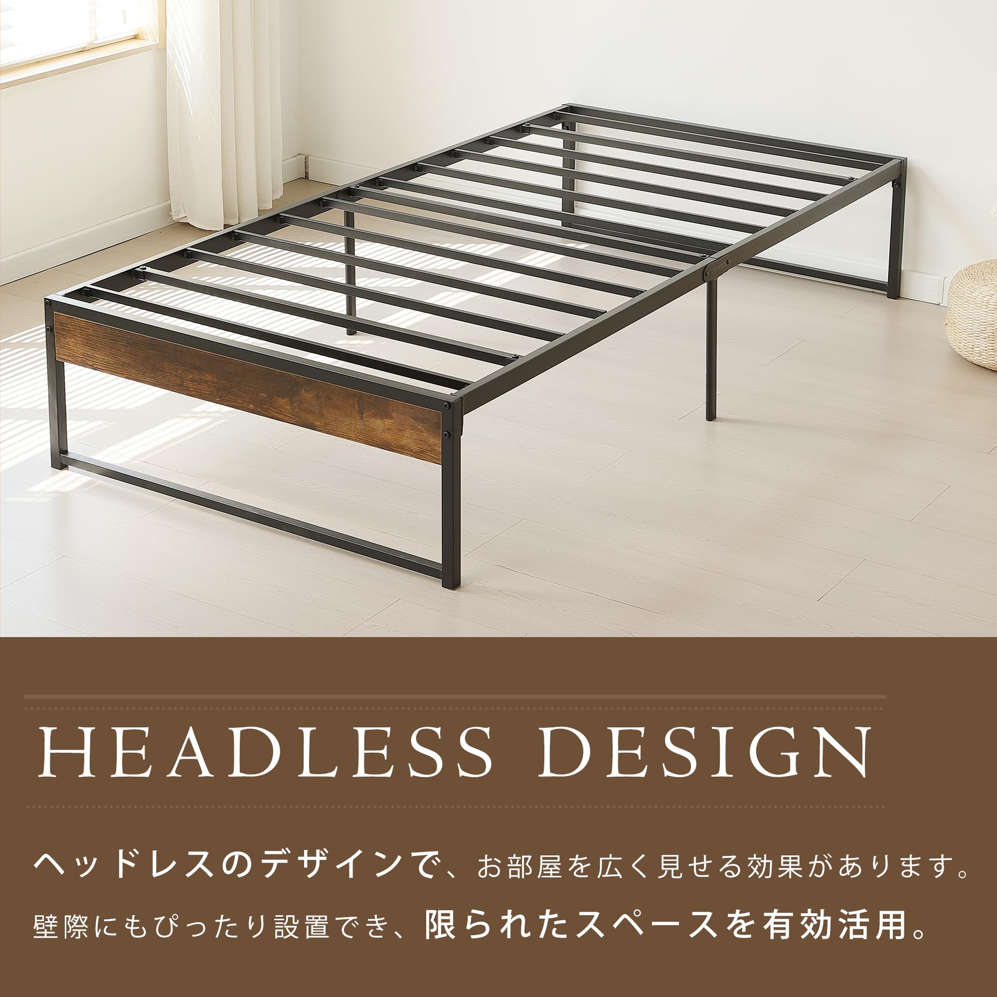 Amazon｜【下収納付き】パイプベッド シングル 木製×スチール混合