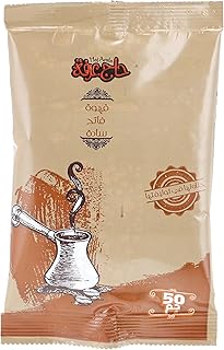 Haj Arafa Plain Light Coffee 50 g