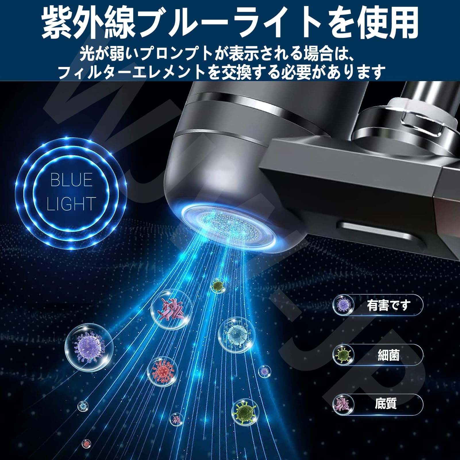 Amazon｜浄水器 蛇口 直結型 水栓ろ過システム 高除去タイプ 水ろ過