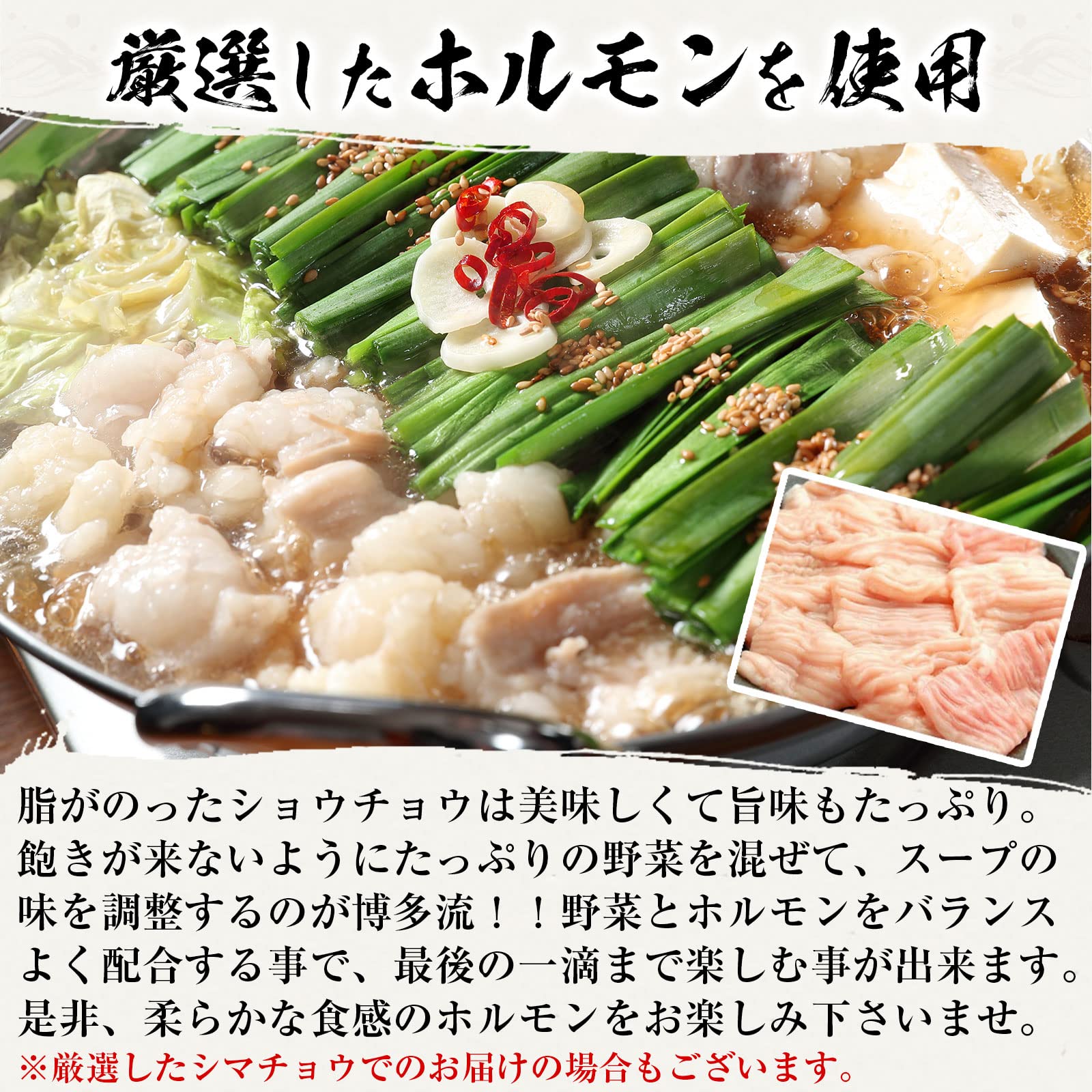 Amazon.co.jp: ますよね 博多 もつ鍋セット ホルモン 1kg 麺・薬味
