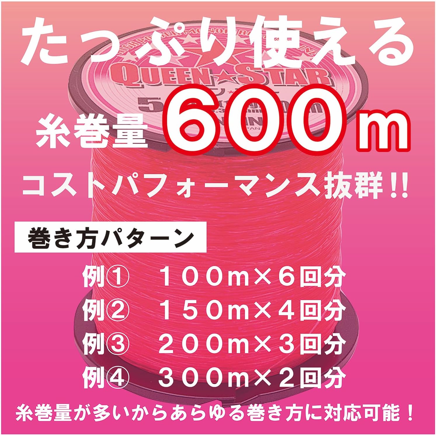 サンライン(SUNLINE) ナイロンライン クインスター