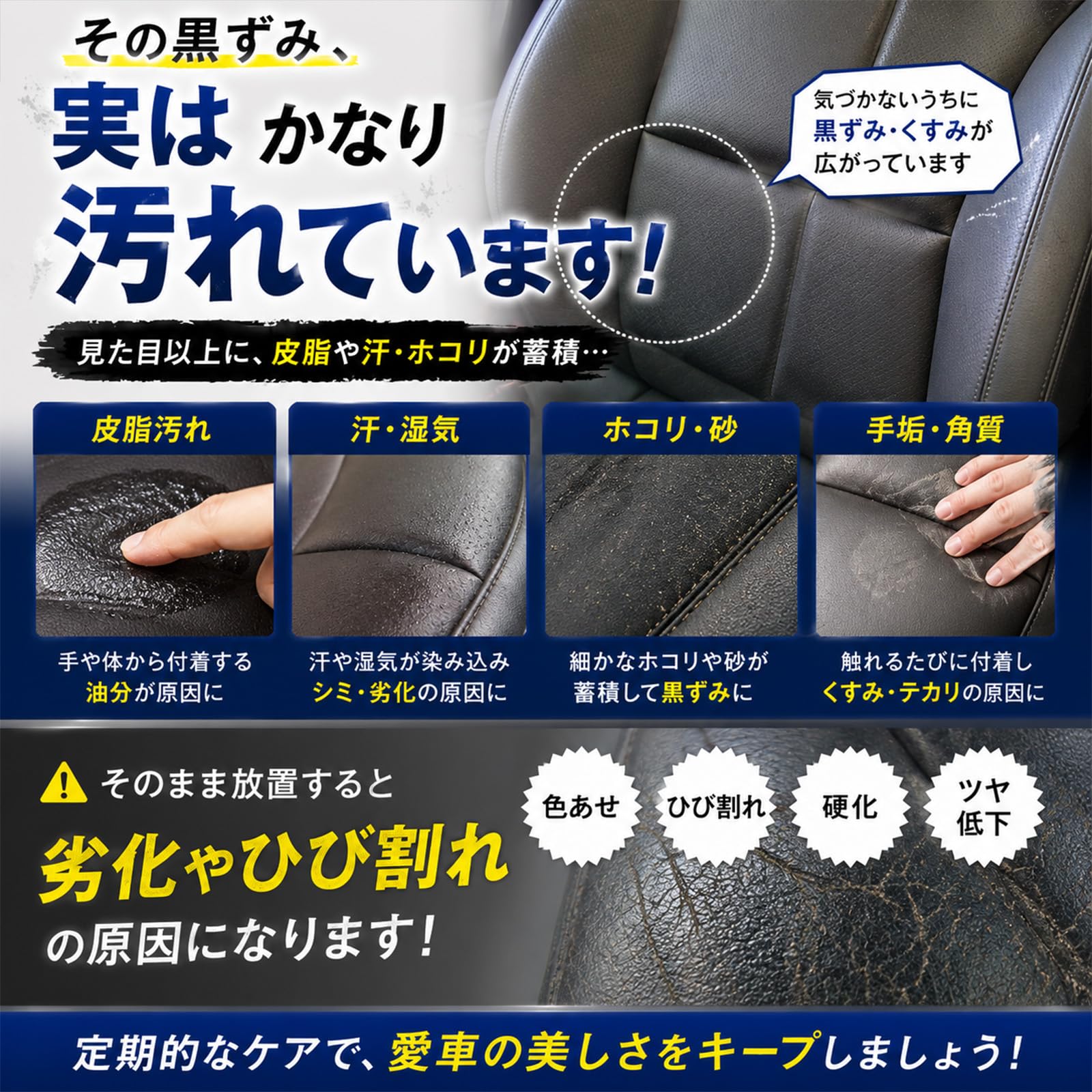 Amazon.co.jp: La kira 車用 革シート クリーナー レザークリーナー 本
