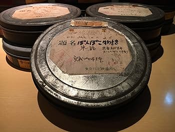 (未使用･未開封品)TBS Vintage Japan ぽんぽこ物語 ベストセレクション [DVD] main_01.jpg