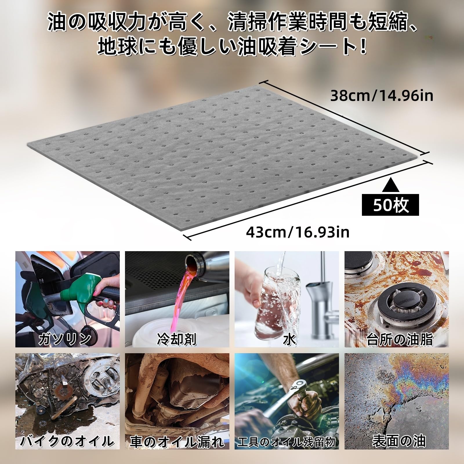 TOWEBOORY オイル吸着マット 高速吸収 吸着シート 2mm厚 40*45cm/38*43cm/25*33cm 油吸着材 工業用 オイルマット ミシン目カット付き 油吸着まっと 油拭きマット  エコノミータイプ 環境に優しい 業務用床・カーペット清掃用品 Oil Absorbent Pads （グレー） (10, 38*43cm)