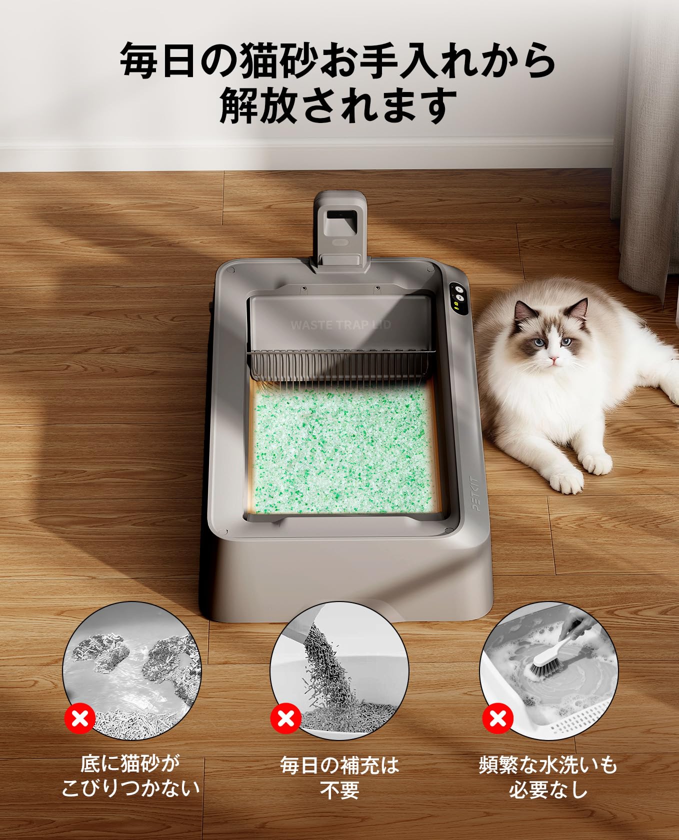 Amazon | PETKIT自動トイレ クリスタル状猫砂セット PUROBOT CRYSTAL