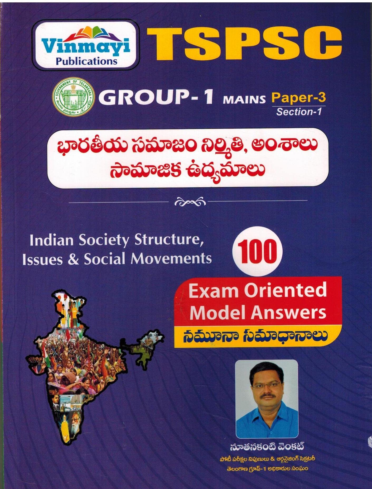 TSPSC Group I Mains Paper 3 Section I - Indian Society Structure, Issues and Social movement MODEL ANSWERS [ TELUGU MEDIUM ]