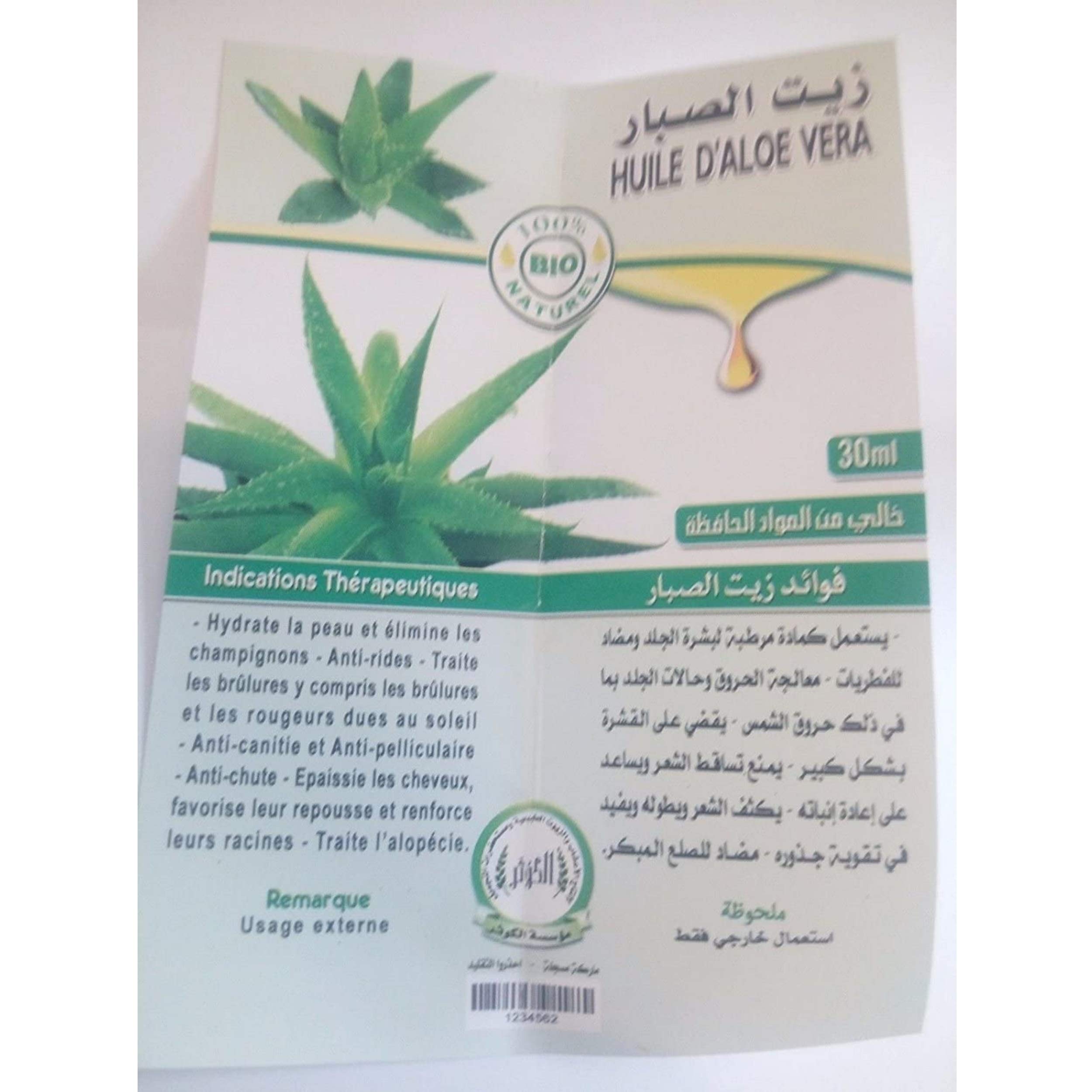 Pflanzenl und reine Aloe Vera Herkunft Marokko/Aloe Vera l 30ml :  Amazon.de: Kosmetik