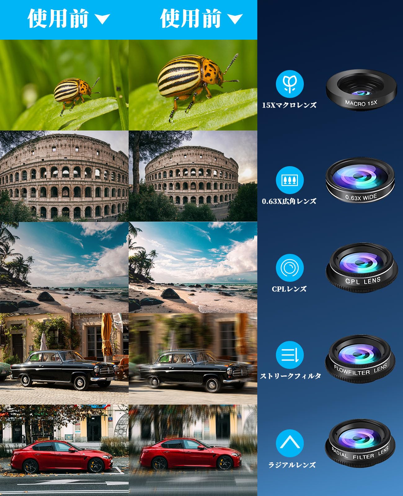 Amazon.co.jp: 10in1 スマホ用カメラレンズ スマホ用撮影セット【 広角  