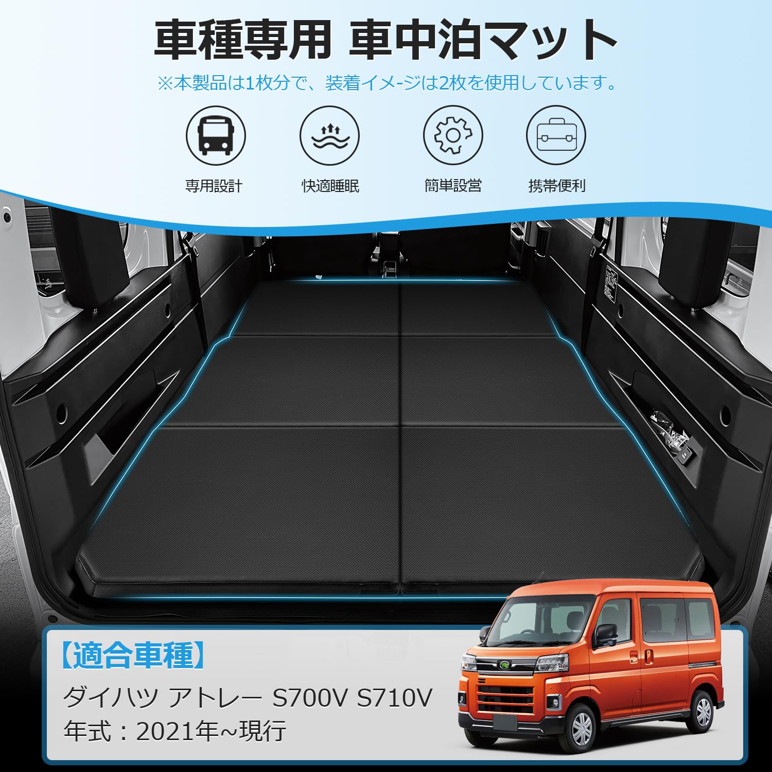 Amazon.co.jp: GIMUYA 新型 ダイハツ アトレー S700V S710V ハイゼット