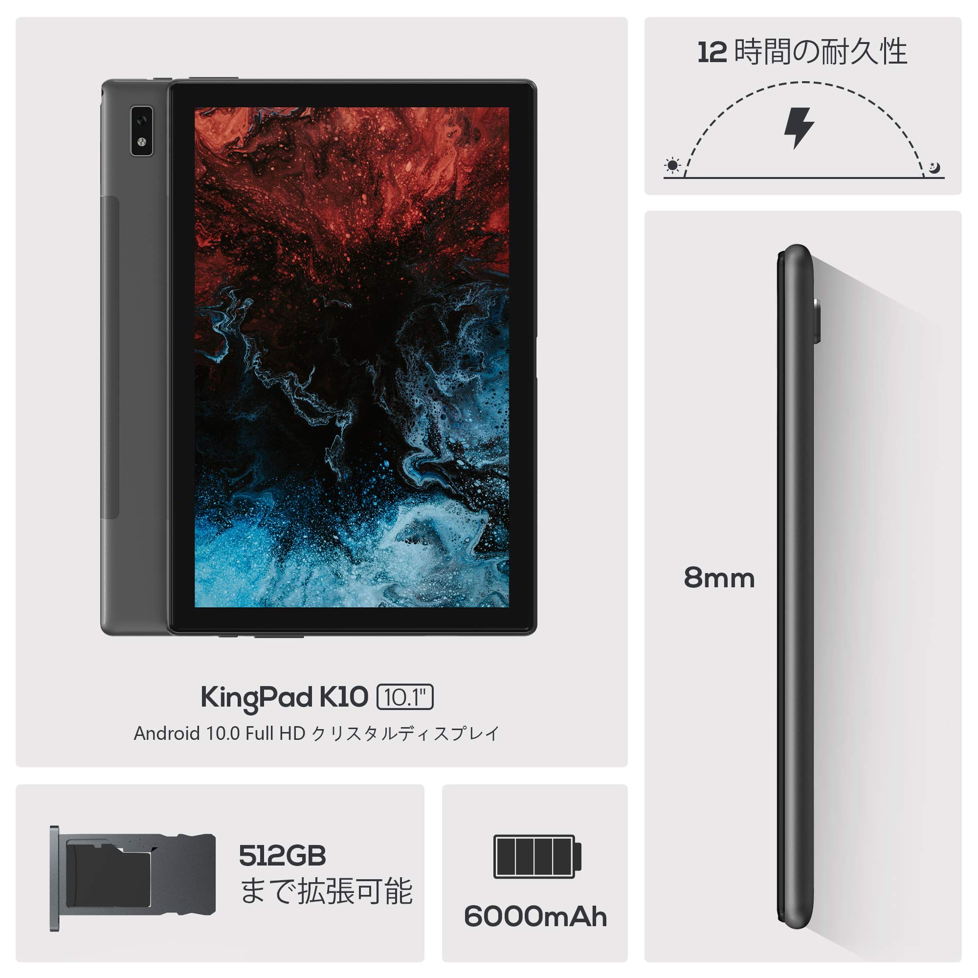 VASTKING K10 タブレット 10インチ Android 10 オクタコア