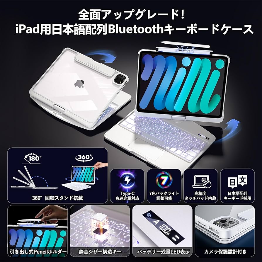 iPad キーボード ケース付 iPad Air 第4/5/6/7世代 ホワイト Amazon.co.jp: BETTDOW 【新型軽量】マジックキーボード 2025