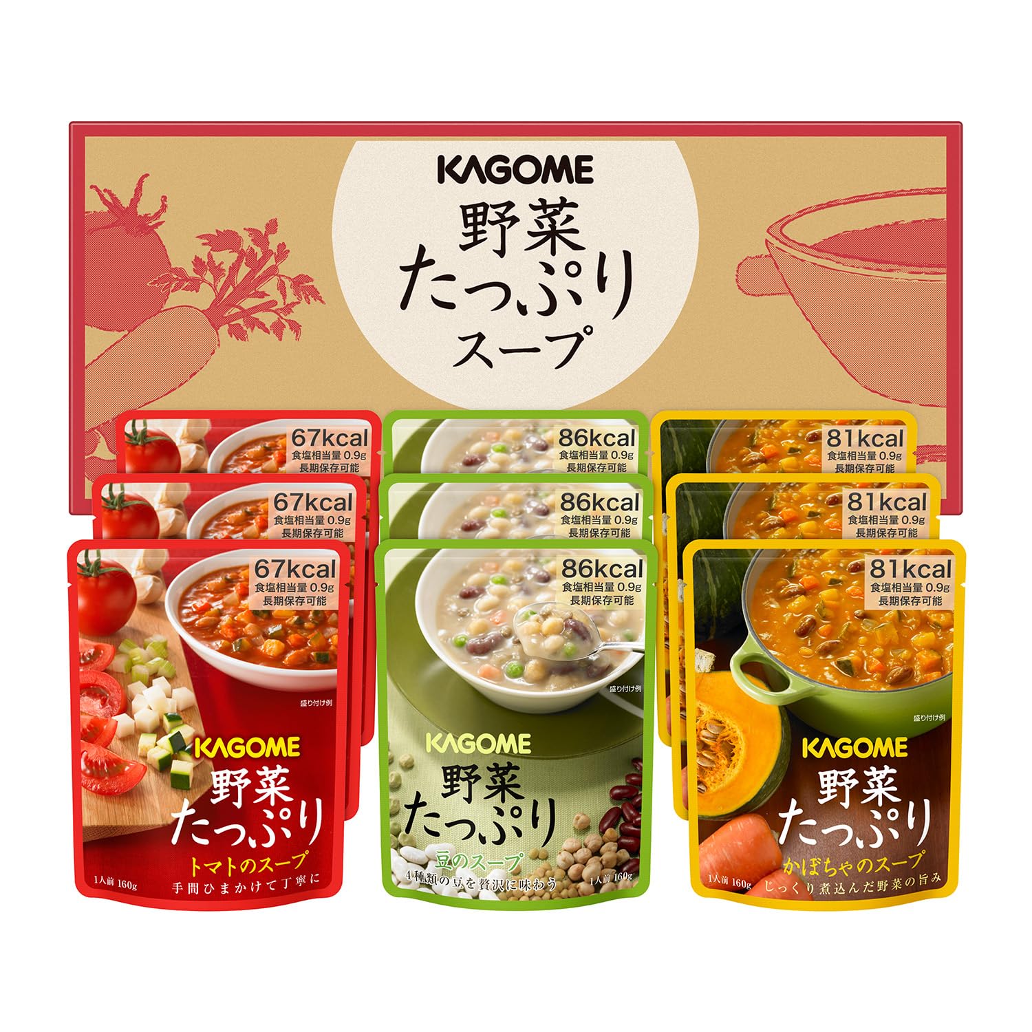 【匿名配送】たっぷり野菜のスープ　3種各12袋　合計36袋　長期保存　非常食 Amazon.co.jp: カゴメ 野菜スープ 野菜たっぷりスープギフト SO-30