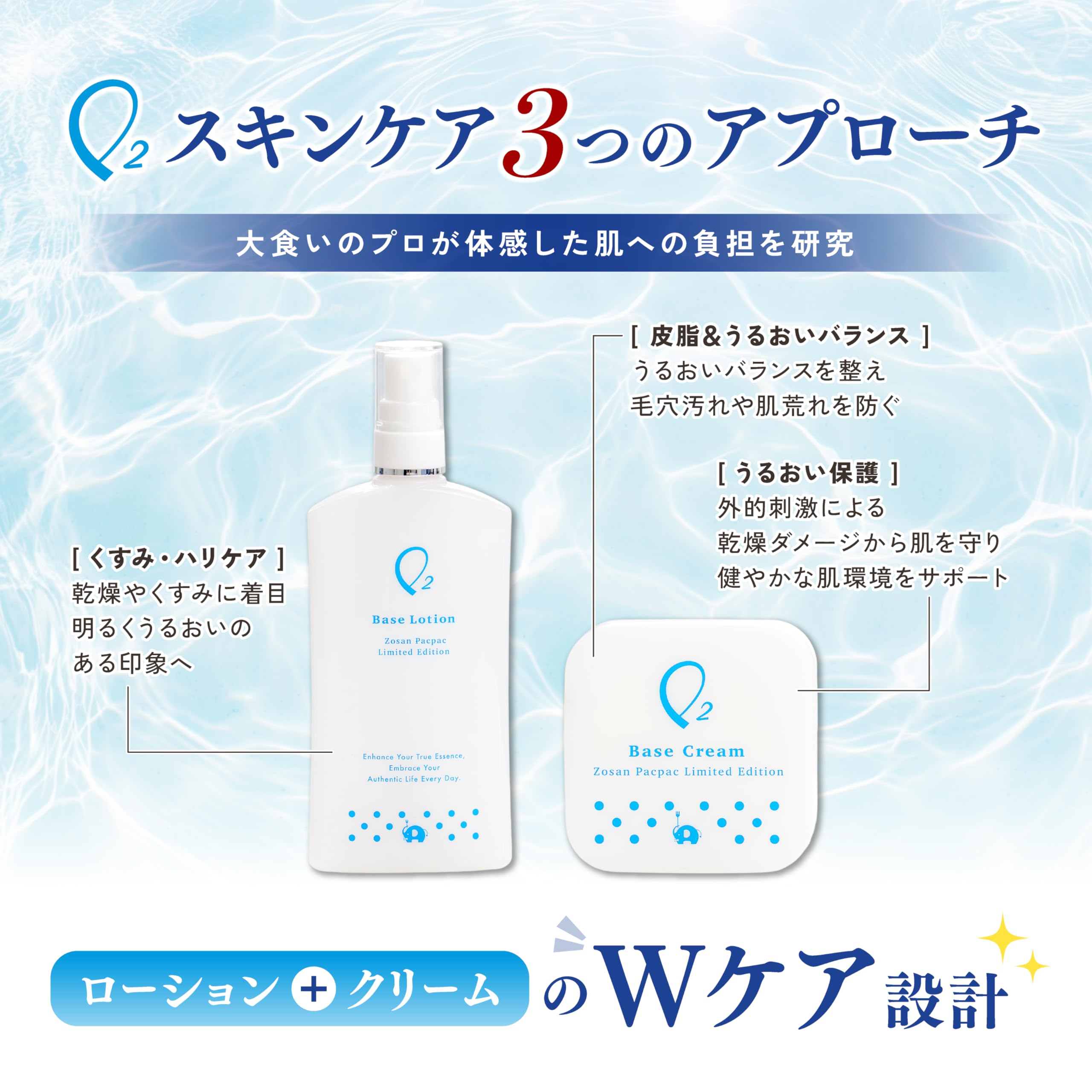 Amazon | 【大食いYouTuber愛用】 ぞうさんパクパク P2スキンケア