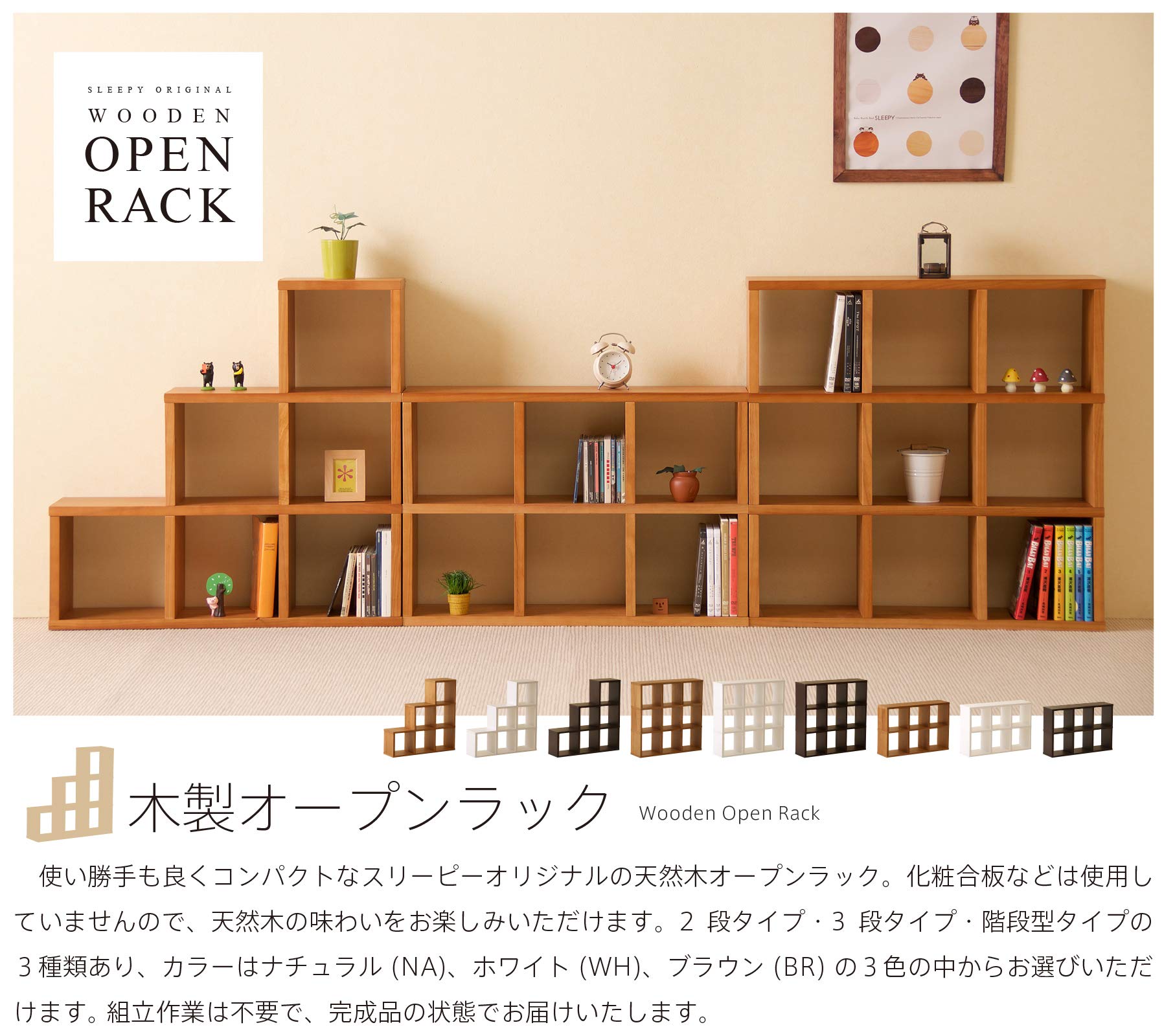 希少　CDラック　DVDラック　ナチュラルウッド　本棚 シェルフ　オーダー Amazon｜木製 「オープンラック」 DVDラック CDラック キャットタワー