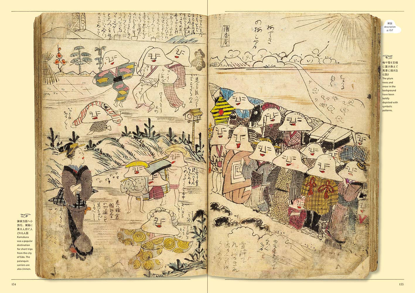 Yokai Storyland: Illustrated Books from the YUMOTO Koichi Collection (PIE YOKAI Festival Series)