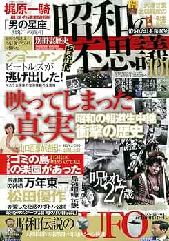 日本発見 　　18冊 ZX｜テルワールド（NTT中古ビジネスフォン販売店）