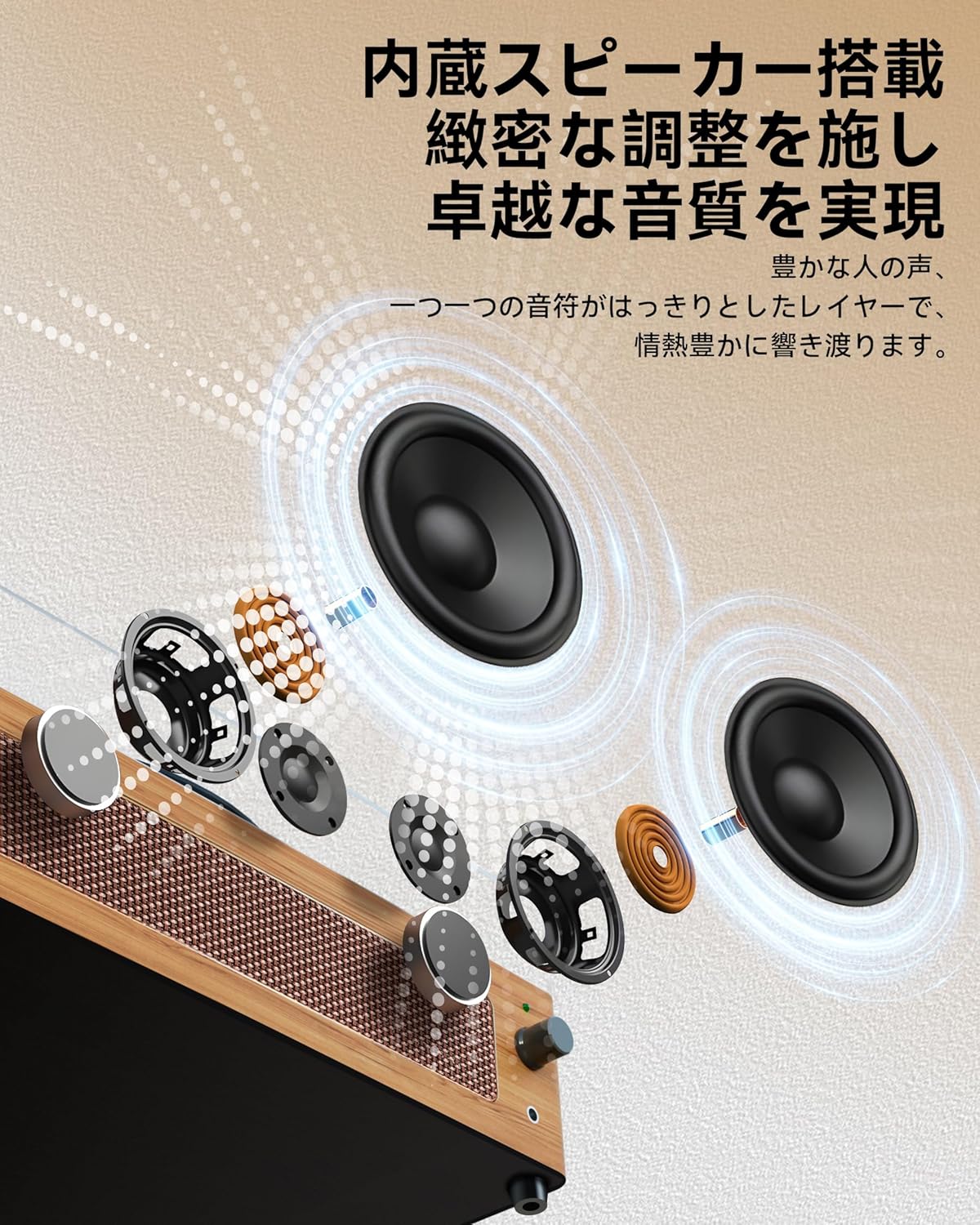 Hoshikou Denpa ヴィンテージ レコードプレーヤー、Bluetooth 対応、外部スピーカー接続可能、12/10/7 インチおよび78/45/33 回転速度対応