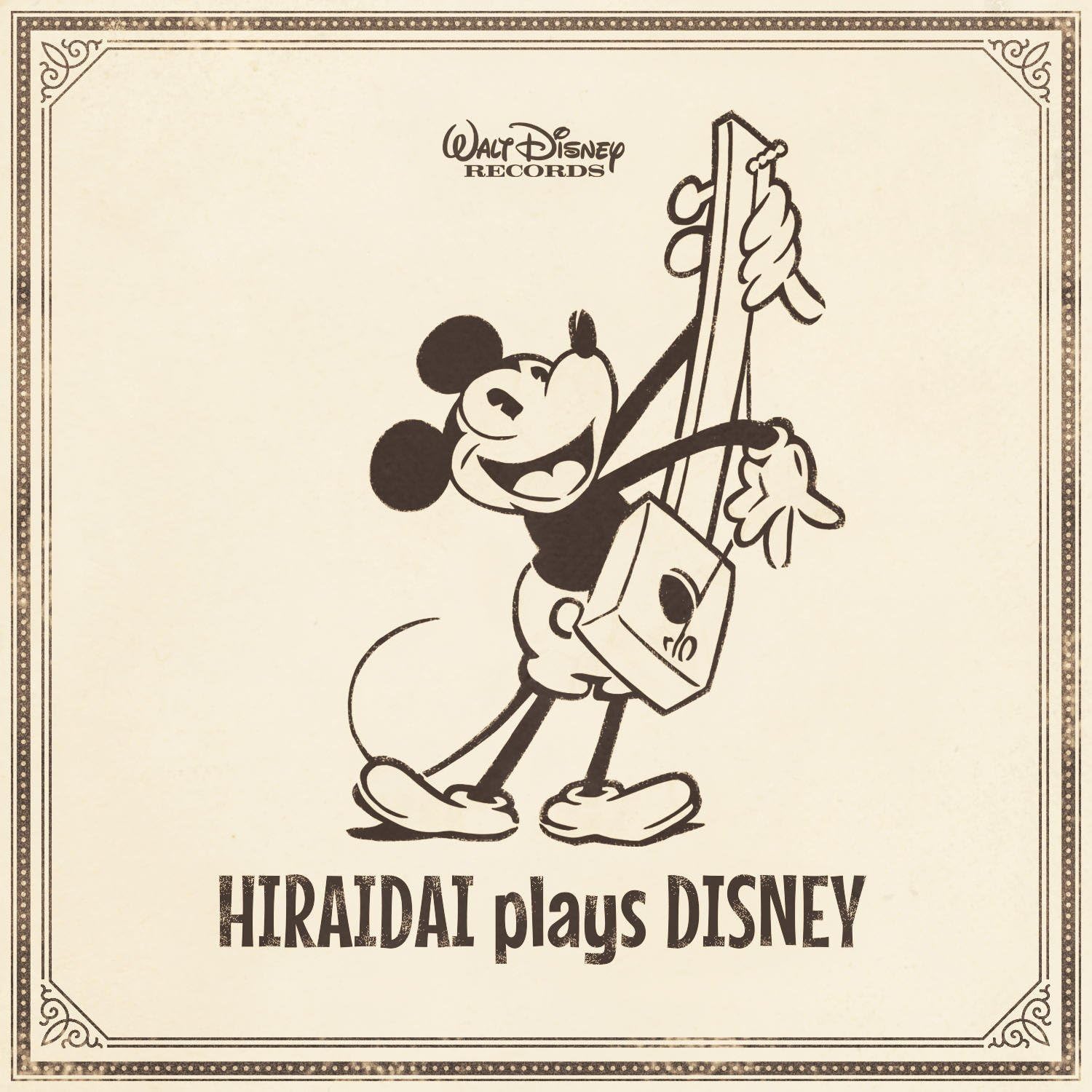 Amazon ｈｉｒａｉｄａｉ ｐｌａｙｓ ｄｉｓｎｅｙ 平井大 ヒライダイ J Pop ミュージック
