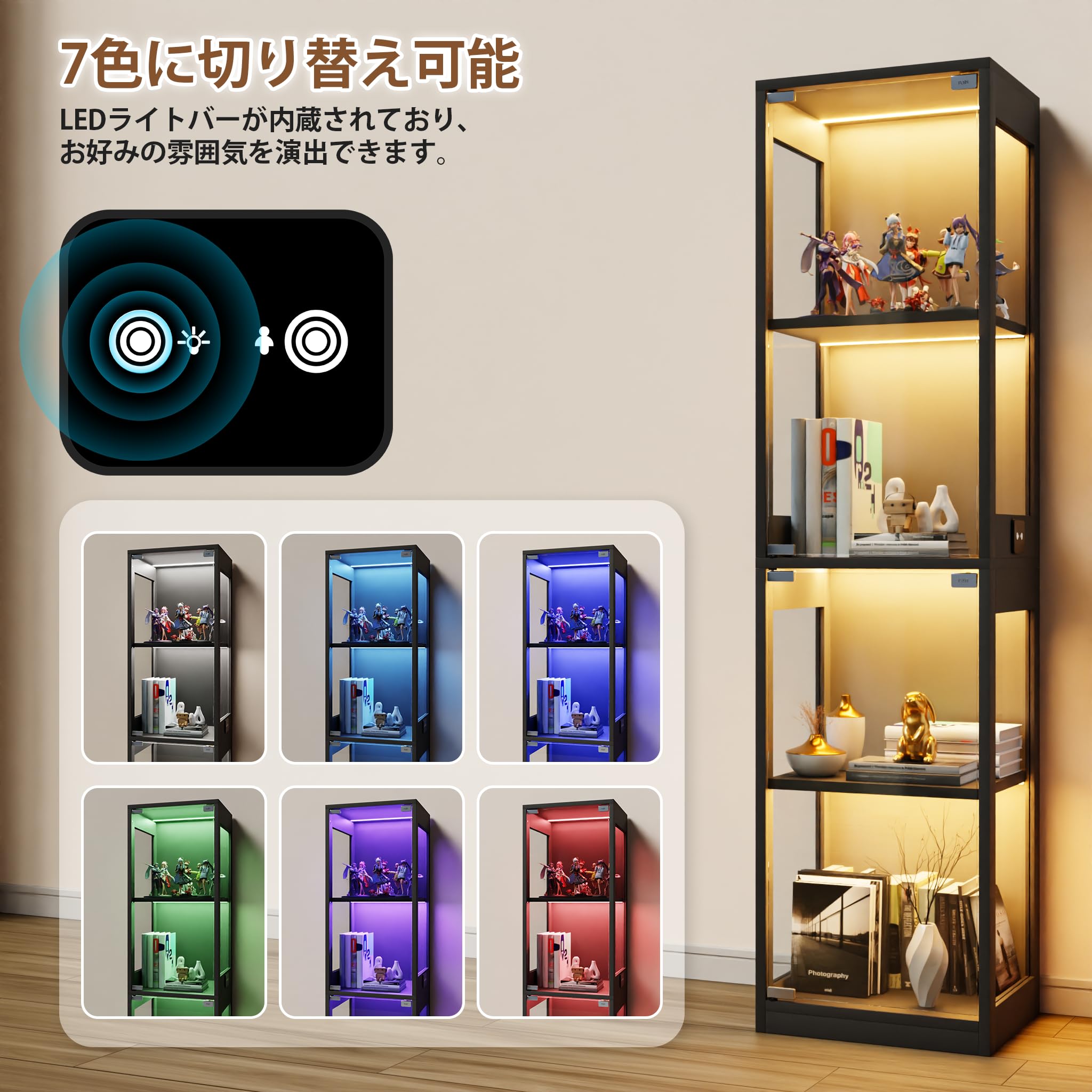 コレクションケース ガラス扉 ディスプレイキャビネット 両開きドア 7色LED Amazon.co.jp: 【2026 7色LED×APP操作】 ガラスディスプレイ
