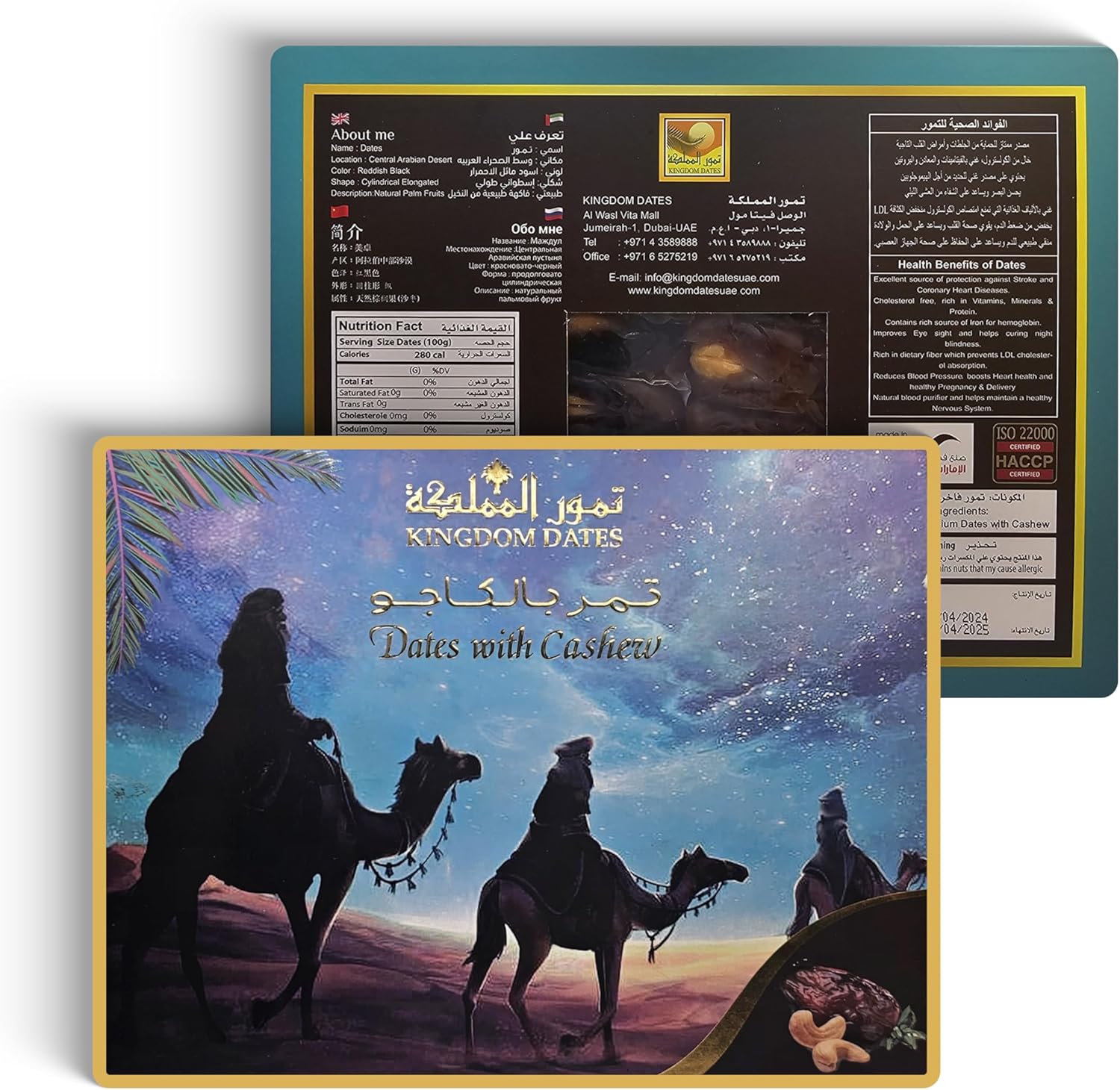 kingdom dates ” Stuffed with Cashews – 250g | Premium Gourmet Filled with Creamy Cashews | Delicious, Nutritious Snack | Perfect for Indulgence & Gifts” kingdom dates ” Stuffed with Cashews – 250g | Premium Gourmet Filled with Creamy Cashews | Delicious, Nutritious Snack | Perfect for Indulgence & Gifts”