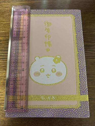 ちいかわ なんか小さくてかわいいやつ(6)なんか光ってて旅したくなるご