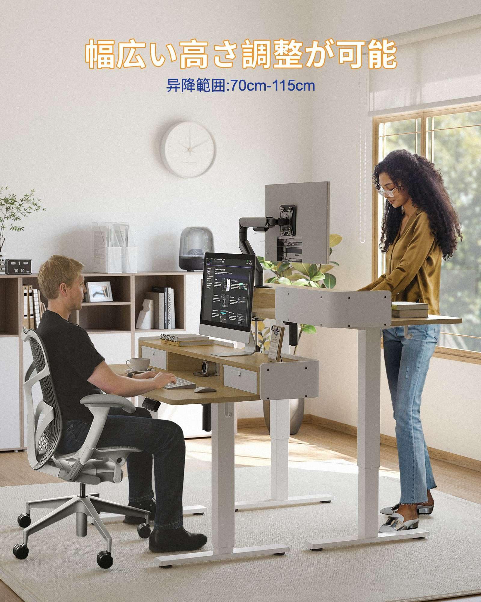 Amazon | YIHAYO 昇降デスク 高さ70-115cm 幅120cm 奥行き60cm 電動