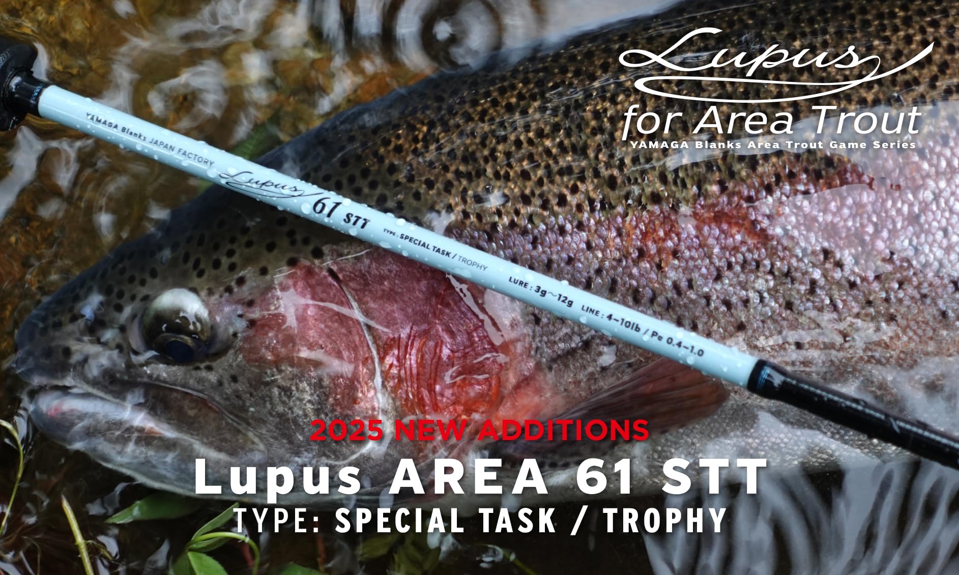 Amazon | ヤマガブランクス トラウトロッド ルーパス エリア 61STT