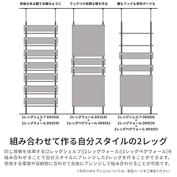 【廃版・希少】ドッペルギャンガー　２レッグウォール　おまけ多数つき 廃版・希少】ドッペルギャンガー 2レッグウォール おまけ多数