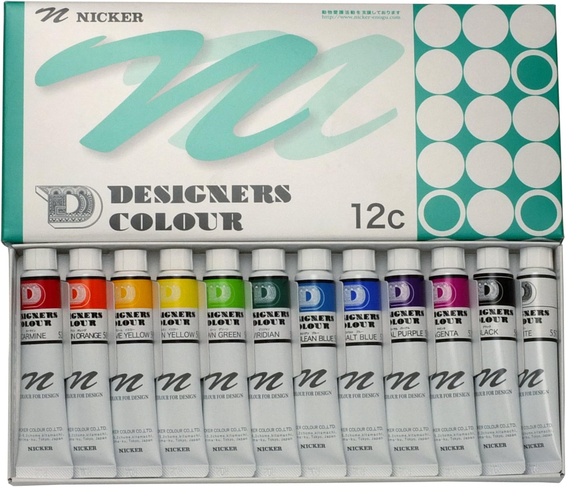 ニッカー絵具(Nicker colour) Knicker Watercolor Designer Color Set of 12 Colors 20ml (No. 6)