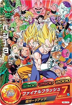 ドラゴンボール改　アルティメット武闘伝　　　入手困難非売品B2サイズポスター Amazon.co.jp: ドラゴンボール改 アルティメット武闘伝 : Video