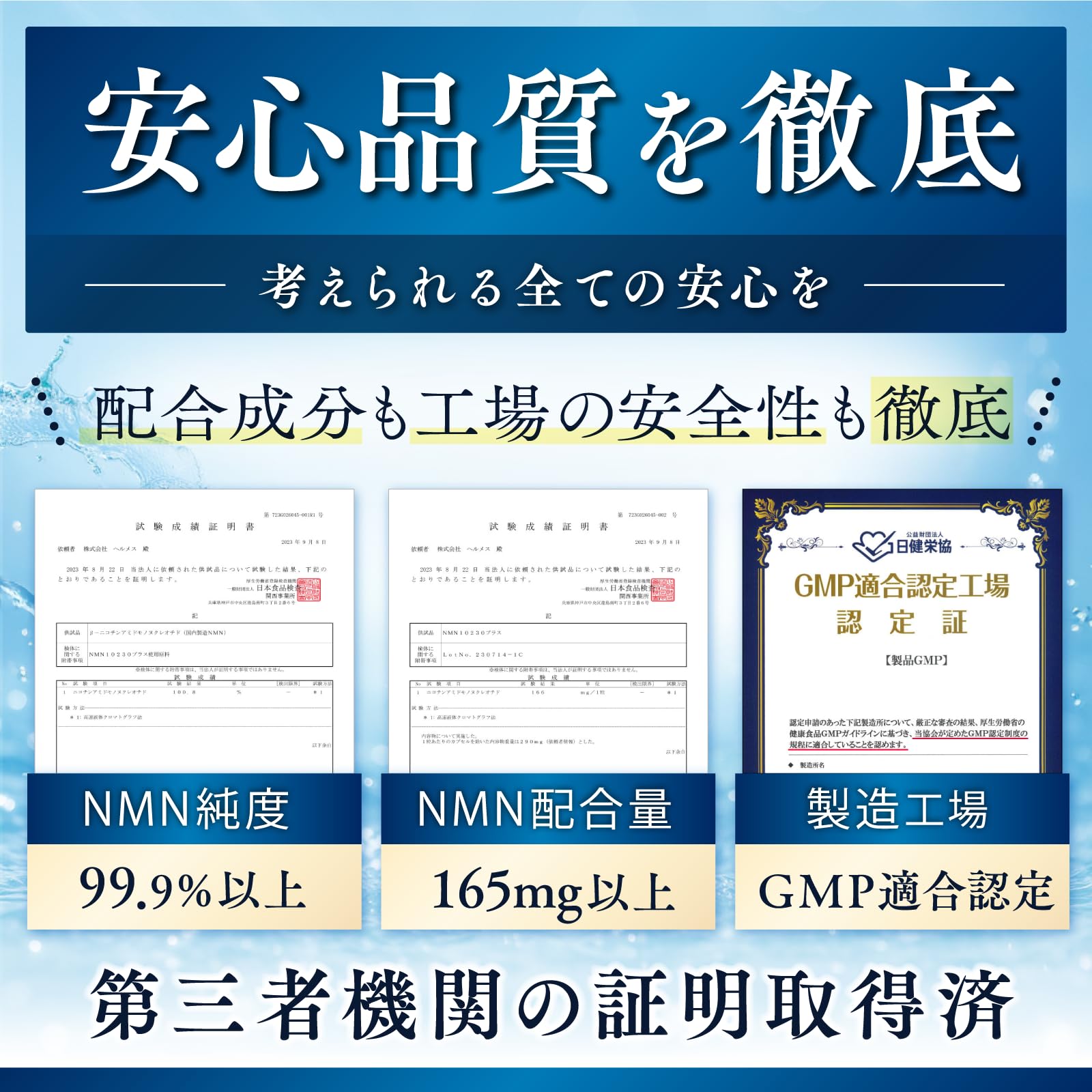 Amazon | 【 nonlie（ノンリ）公式 】NMN サプリメント 10230mg 日本製