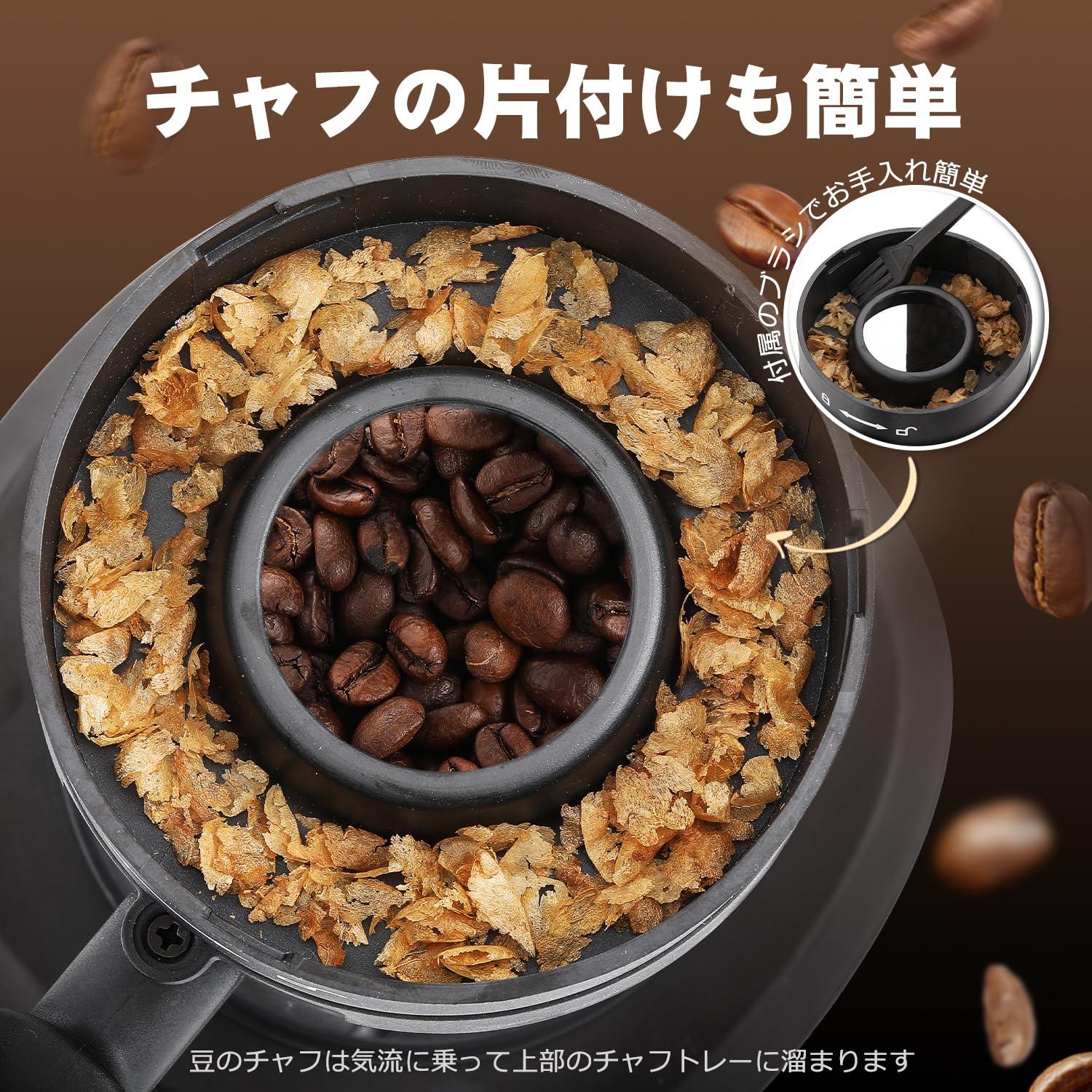 Roaster 生豆 コーヒー 焙煎機 家庭用 珈琲考具 ロースター コーヒー豆