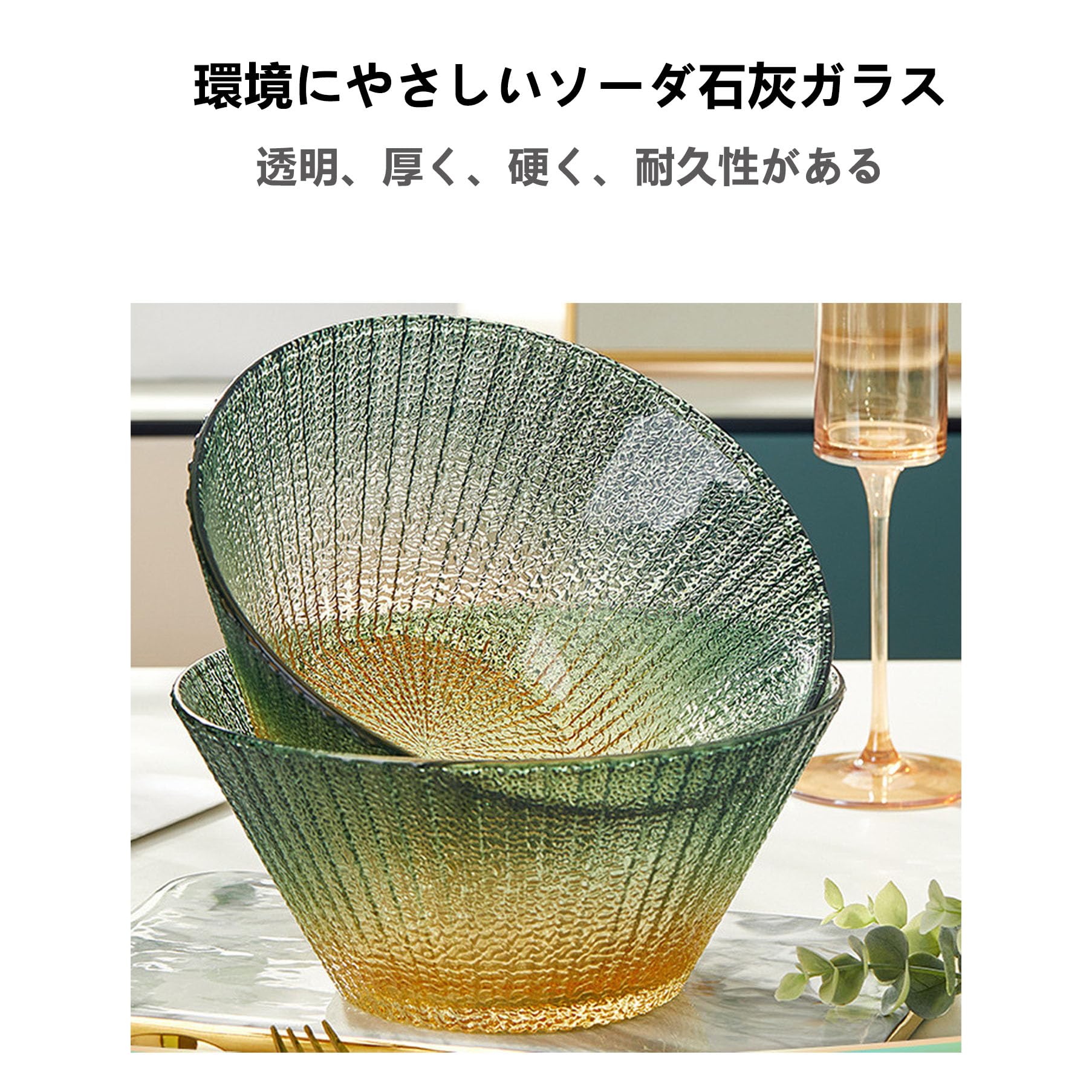 Amazon.co.jp: ボウル サラダボウル ガラス 厚い 耐久性 軽い 高級