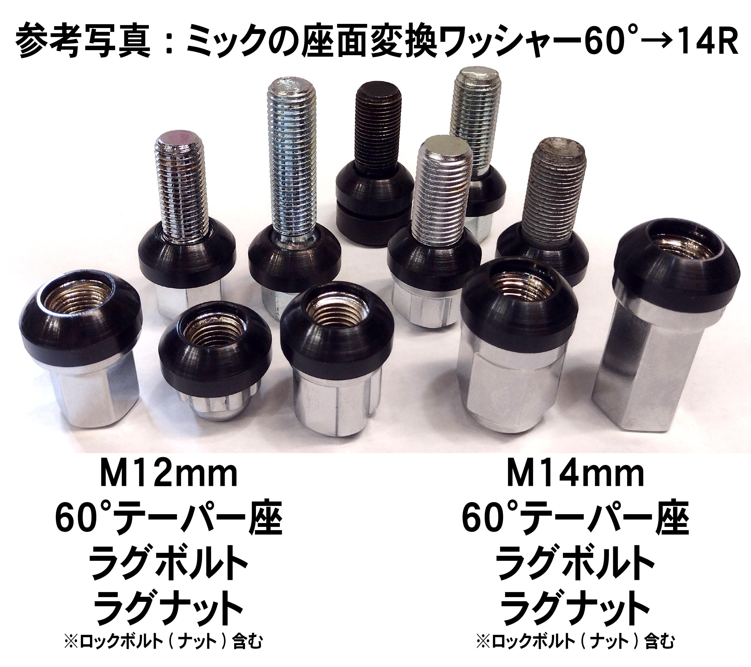 ★ボルト、ナット、ワッシャー見積り★ ボルト ナット ワッシャー 10本セット 17×9×10×30、17×10×30 8T M10