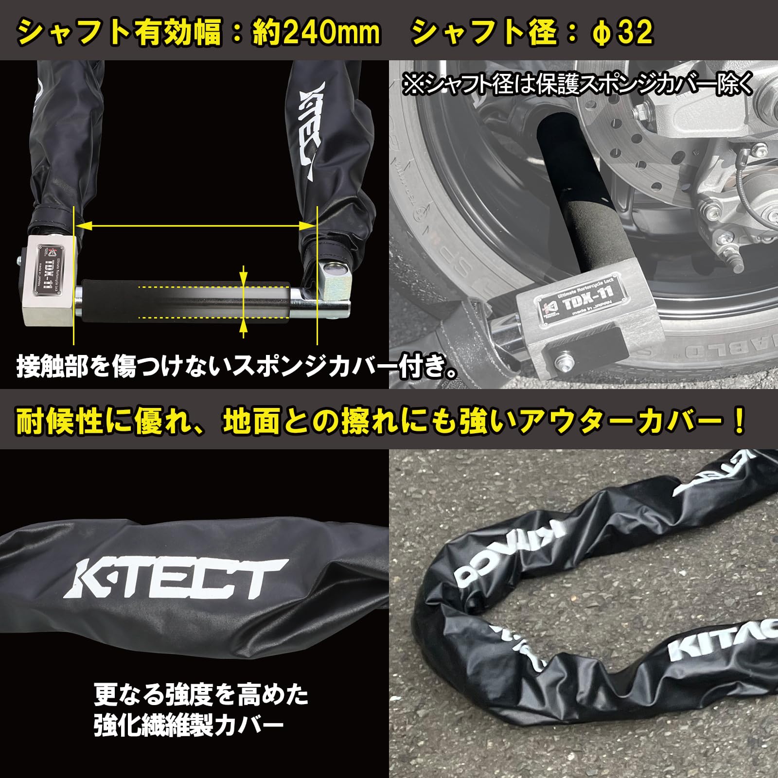 Amazon | キタコ(KITACO) ウルトラロボットアームロック(TDX-11) K