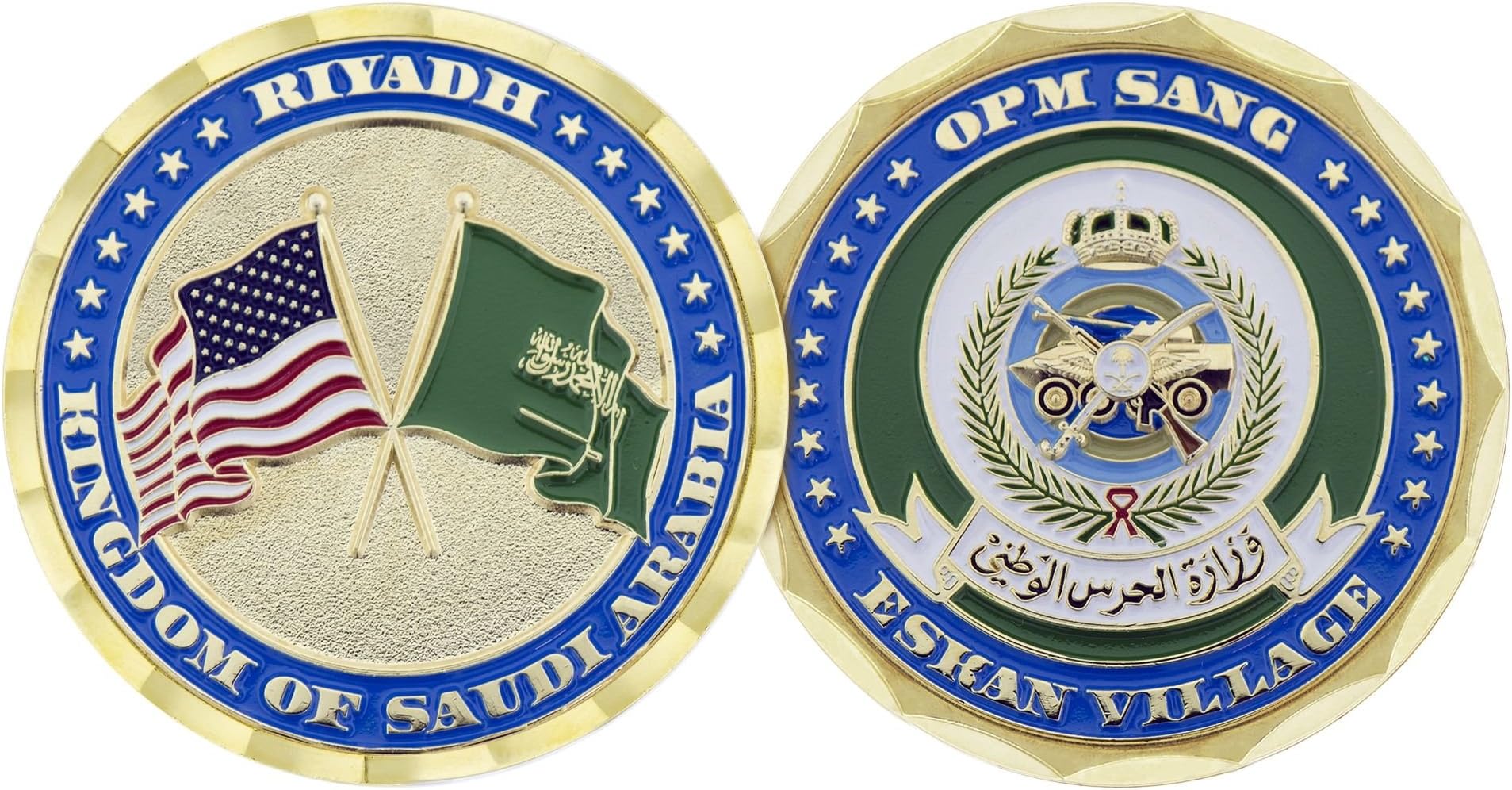OPM SANG Eskan Village Riyadh Saudi Arabia Challenge Coin