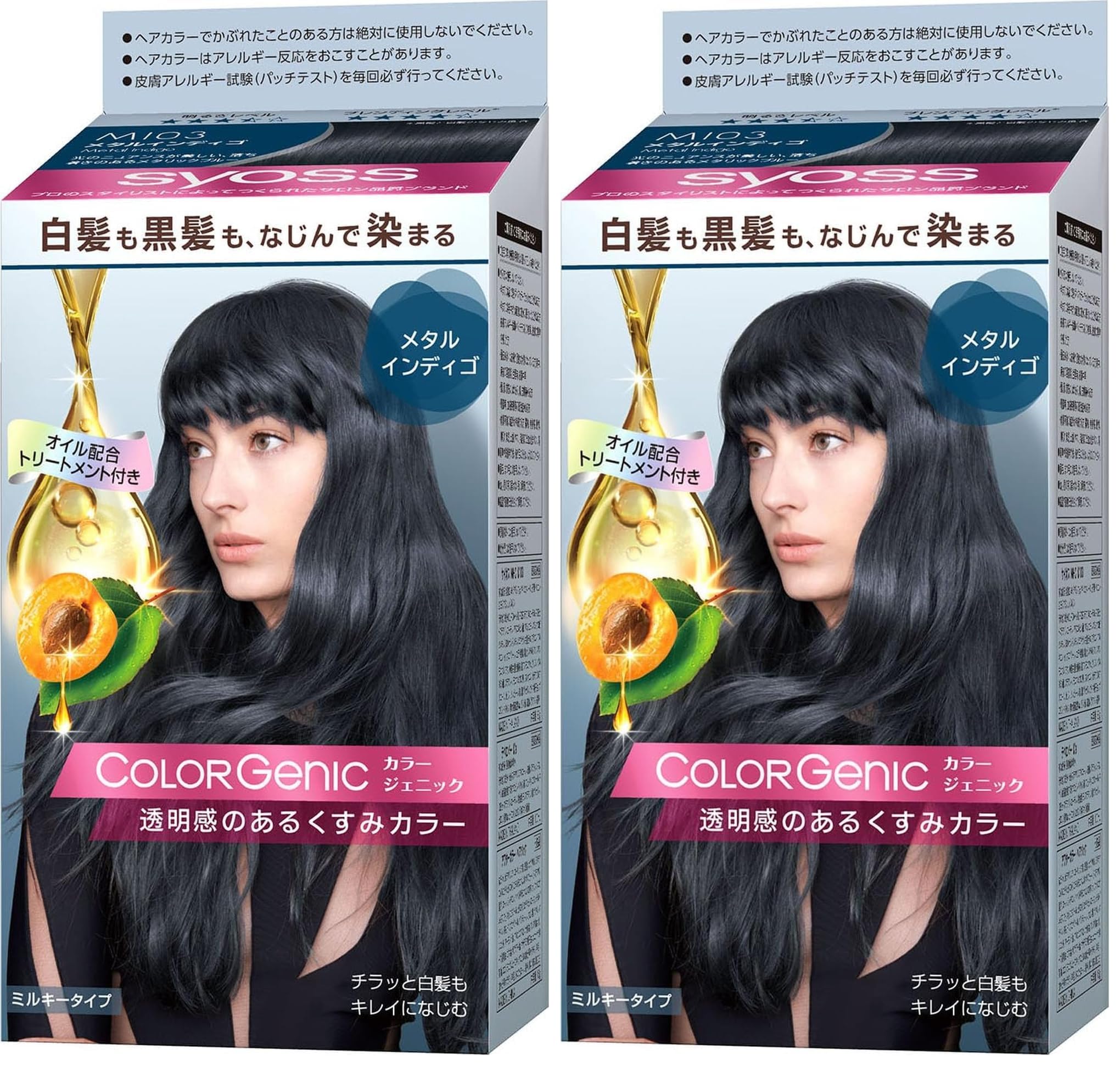 Amazon | 【サイオス カラージェニック】ミルキーヘアカラー MI03