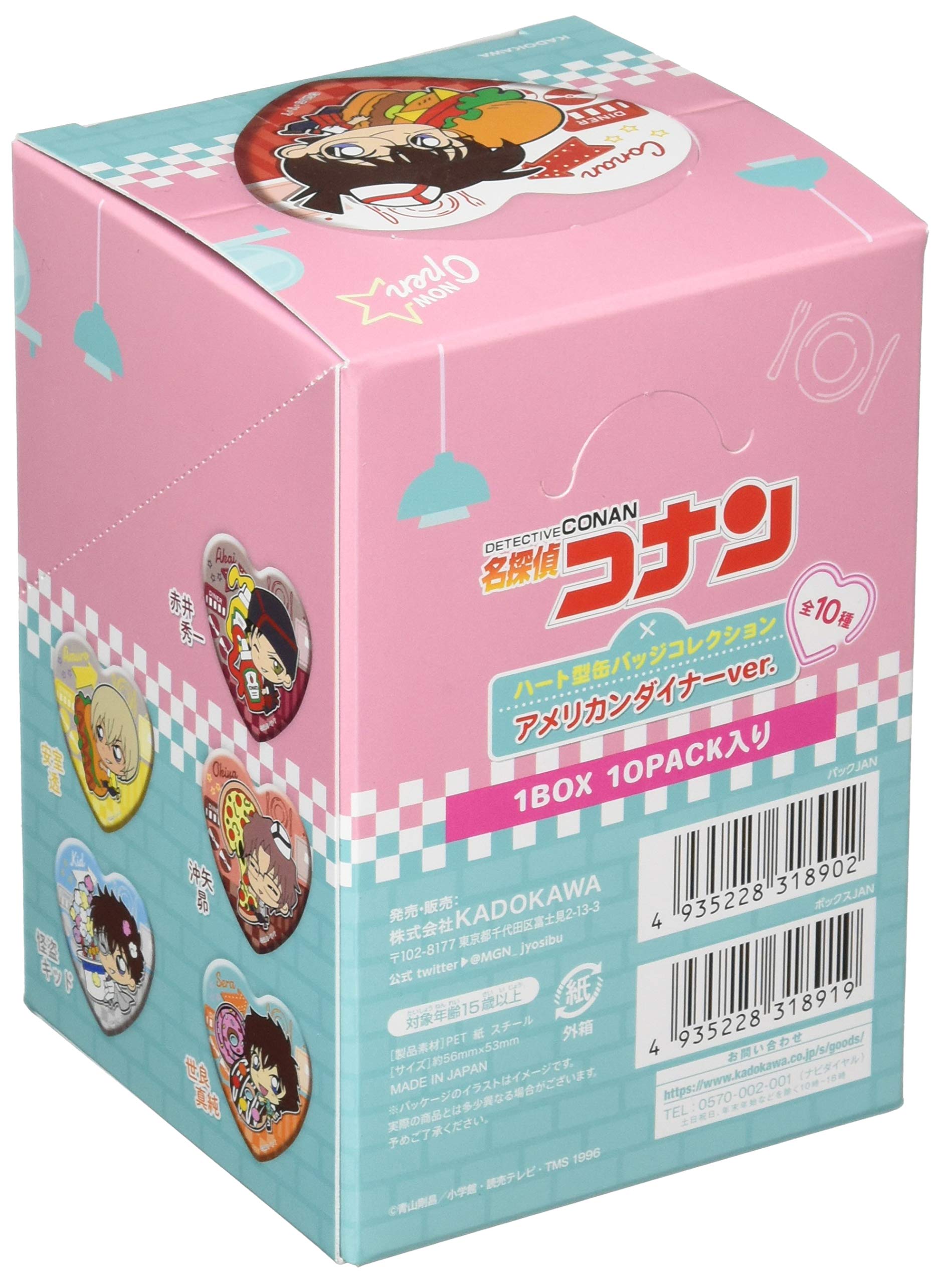 Amazon.co.jp: KADOKAWA 名探偵コナン ハート型缶バッジコレクション 