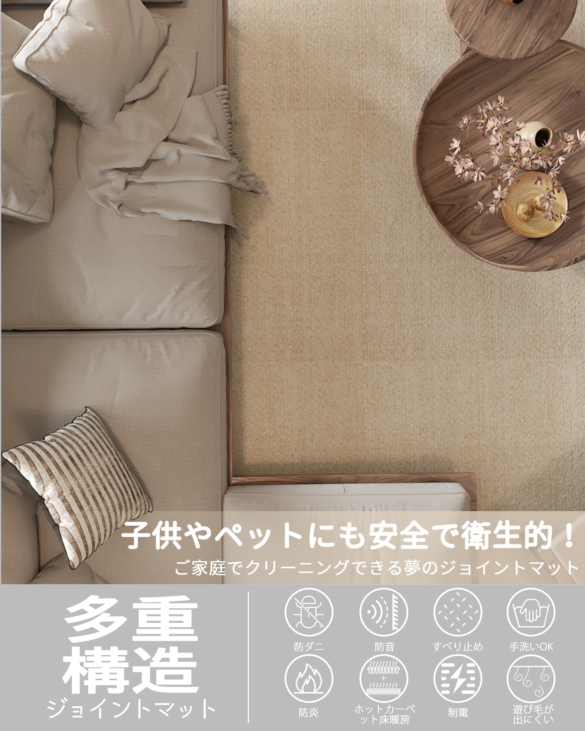 Amazon.co.jp: タイルカーペット ジョイントマット Azaeahom