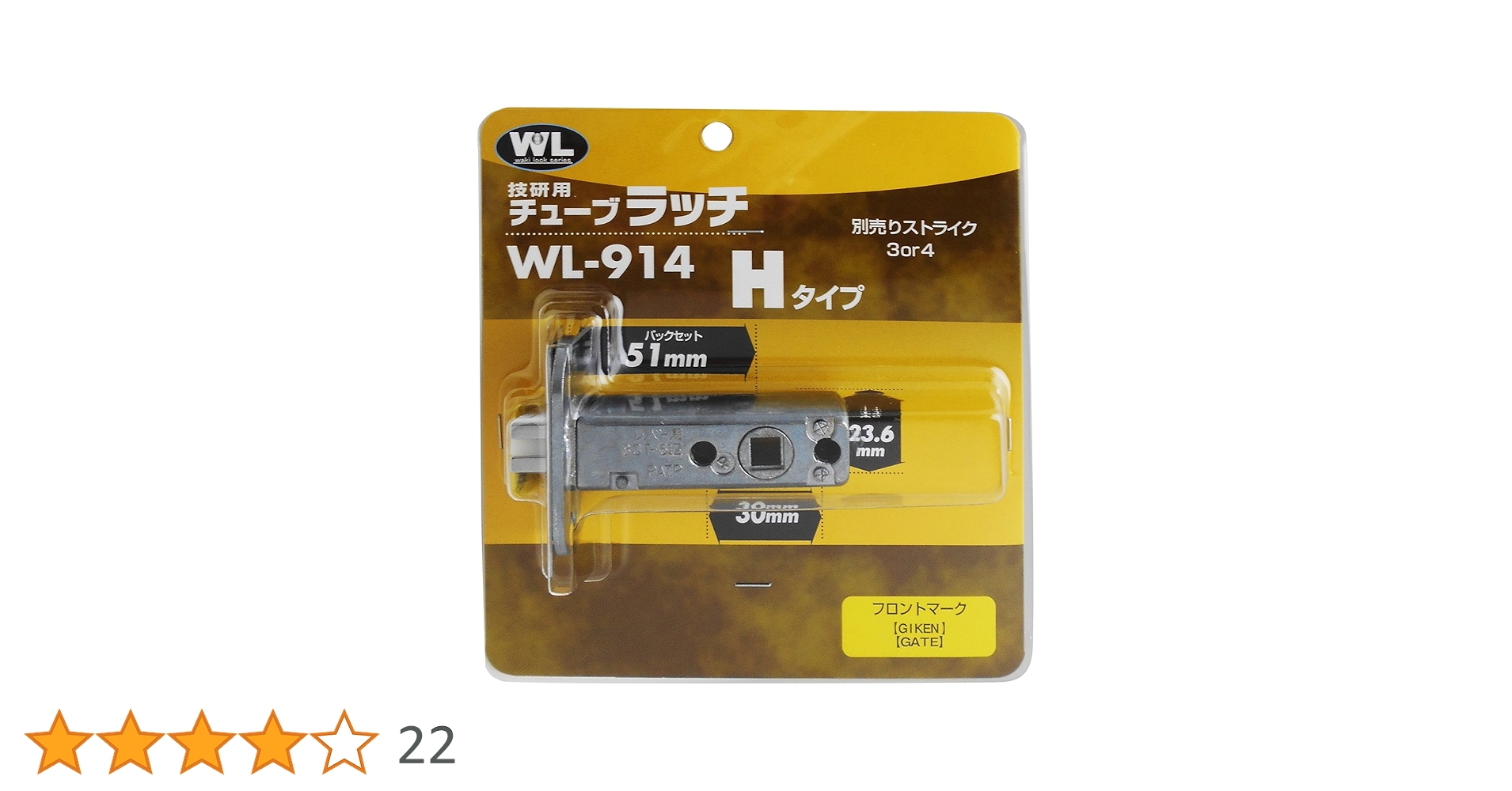 Amazon | 和気産業(Waki Sangyo) 技研用チューブラッチBS51 8ST