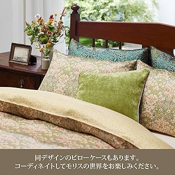 モリスギャラリー ピンパーネル コットン100%掛けふとん