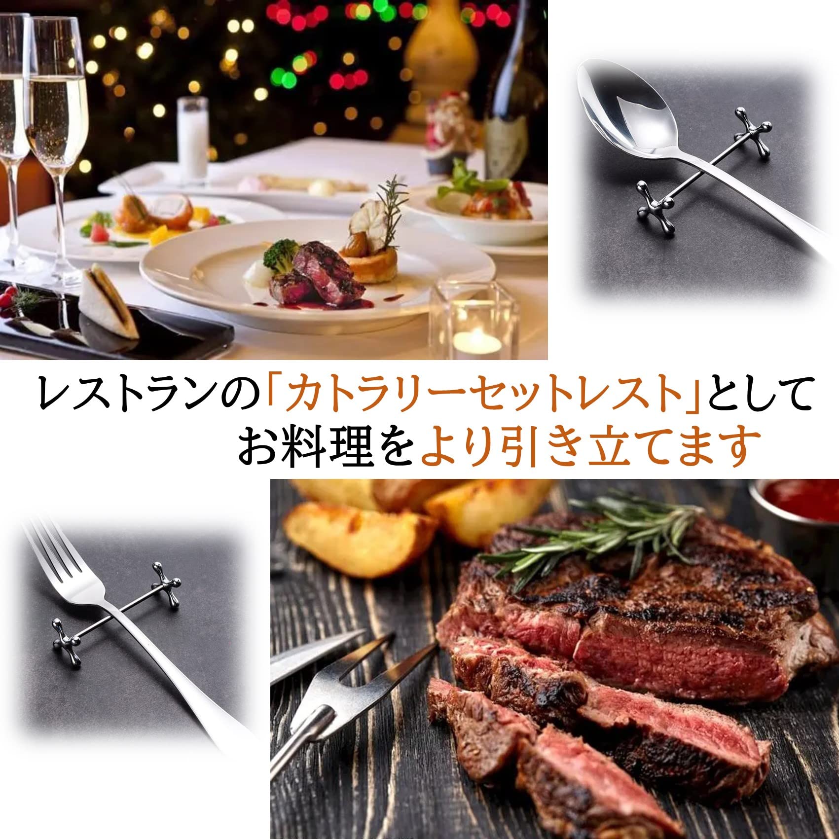 Amazon | NOELAMOUR カトラリーレスト ナイフレスト フォークレスト