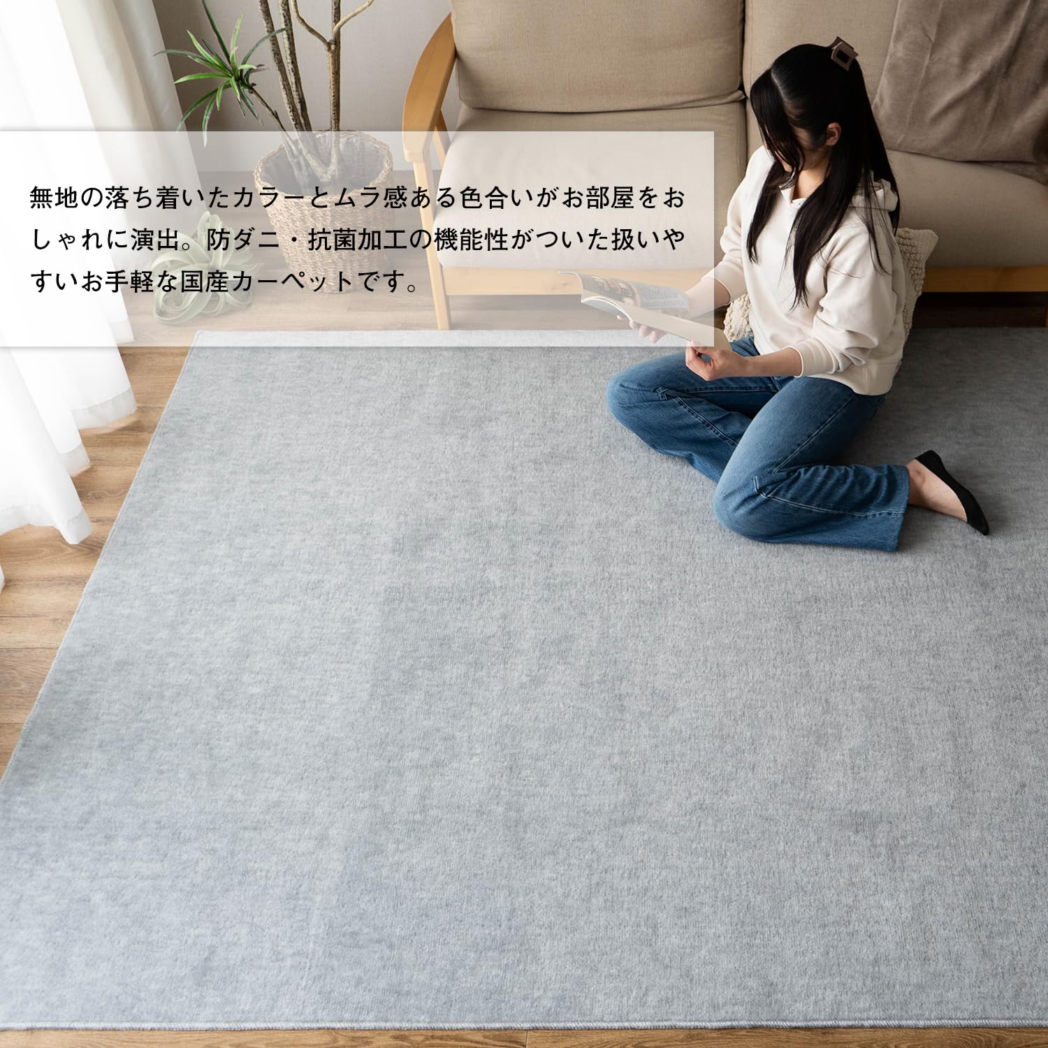 Amazon | サヤンサヤン クレール 抗ダニ 防臭 切れる ラグ 3畳 江戸間