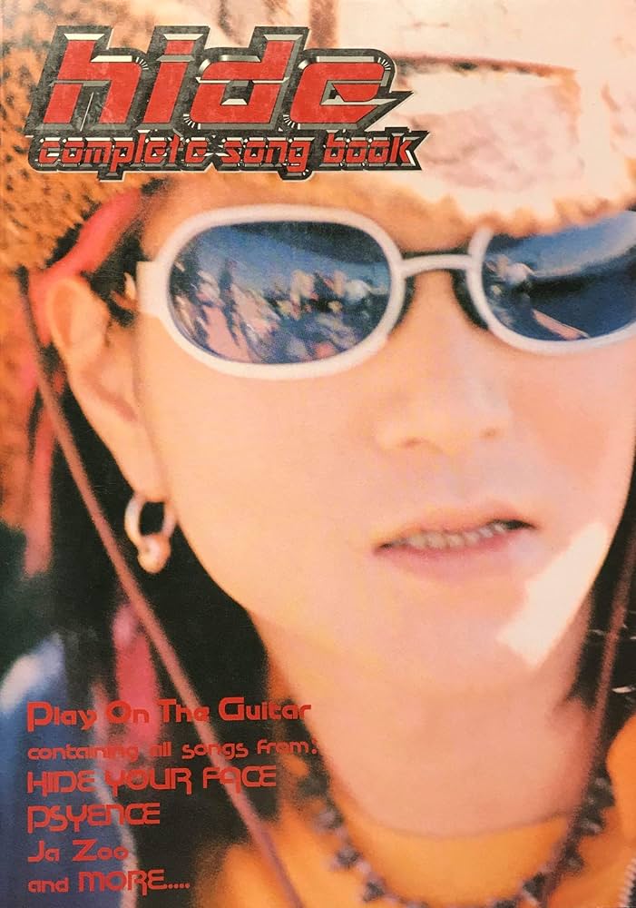 希少本(used)hide/ギター弾き語り全曲集 楽譜 入手困難本 貴重 廃版 hideギター全曲集 (オール・アバウト) |本 | 通販 | Amazon