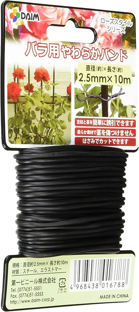 Amazon | DAIM バラ用やわらかバンド クロケイ 2.5×10m バラ ばら 薔薇 Amazon | DAIM バラ用やわらかバンド クロケイ 2.5×10m バラ ばら 薔薇
