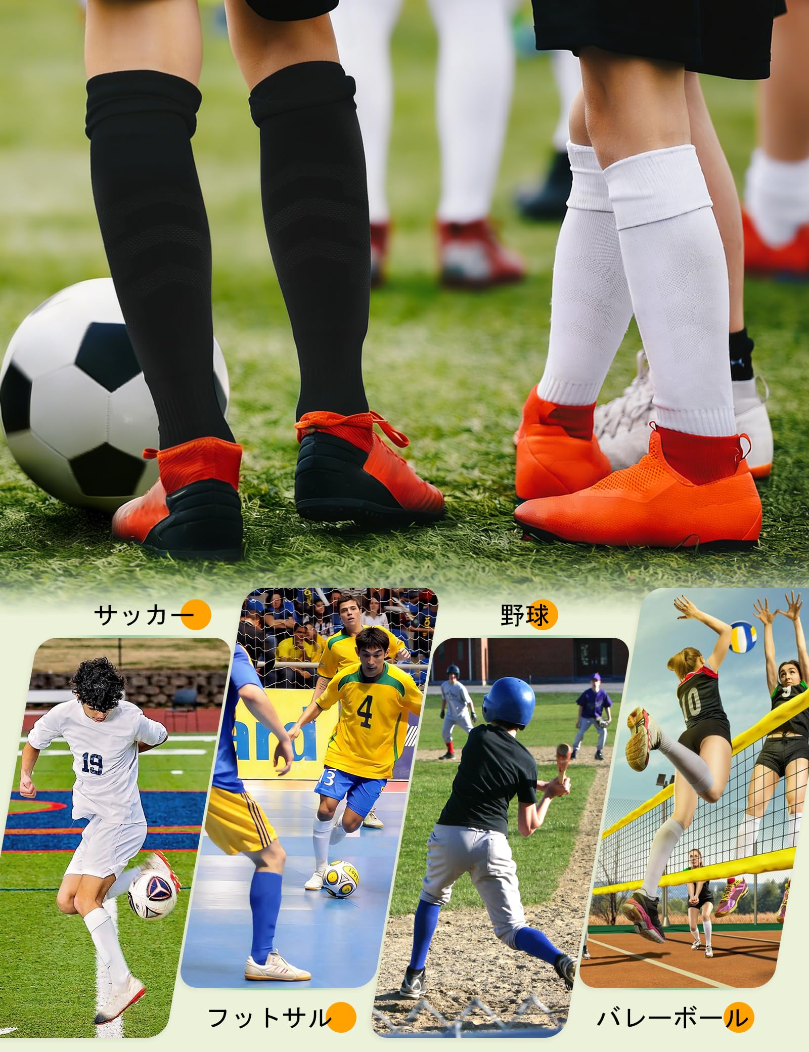 [CLOSEMATE] サッカー ソックス ストッキング メンズ キッズ ジュニア フットサルソックス 2足組 サポート設計 パイル足底 抗菌防臭 吸汗速乾 フットボール 野球 ラグビー