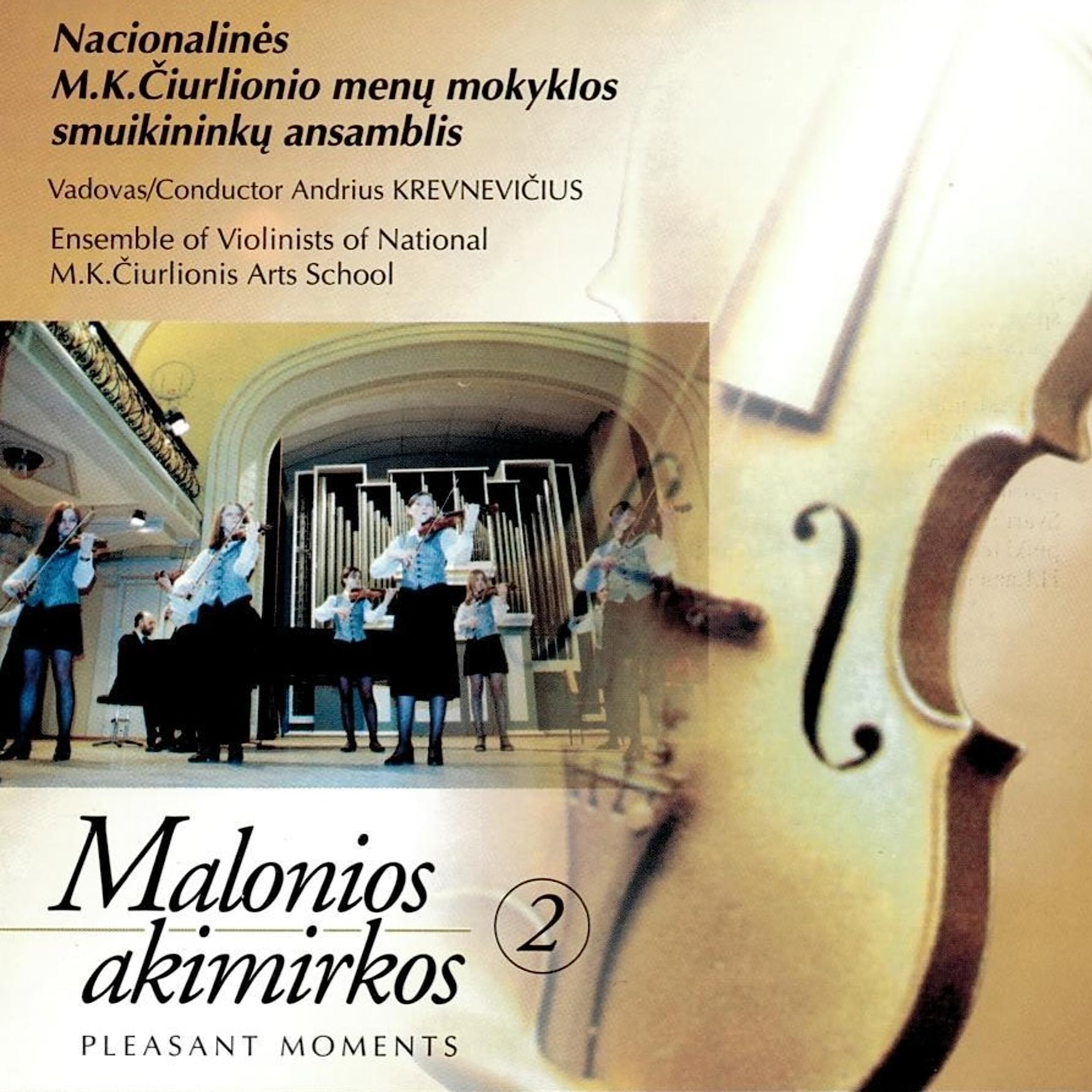 Andrius Krevnevičius