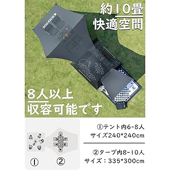 BLACK DOG タープ 黒 8〜12人用 約17㎡　ブラックキャンプ好き BLACK DOG タープ 黒 8〜12人用 約17㎡ ブラックキャンプ好き