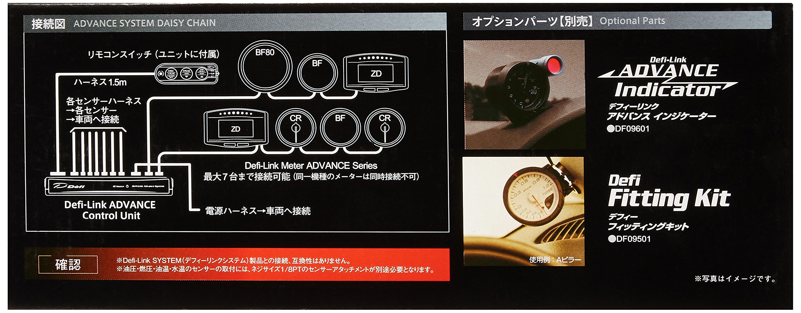 Amazon | 日本精機 Defi (デフィ) メーター【Defi-Link ADVANCE BF 