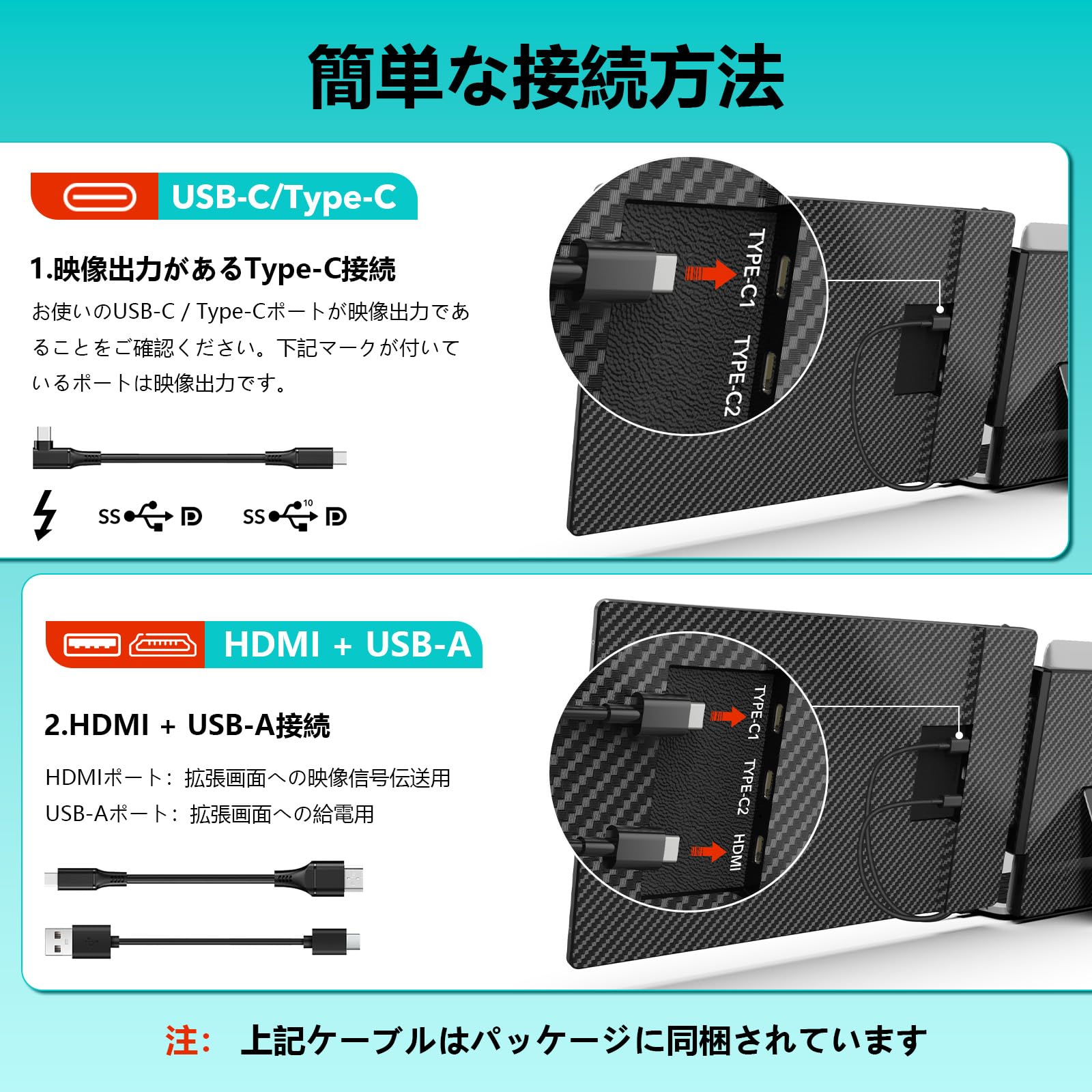 Amazon.co.jp: 14インチ デュアルディスプレイ【3画面作業 簡単に接続